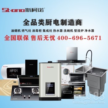 熱能產(chǎn)品研發(fā)創(chuàng)新 油煙機(jī)、洗碗機(jī)與煙機(jī)灶具熱水器的融合趨勢(shì)