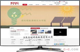 青浦企業(yè)網(wǎng)站建設(shè) 一站式設(shè)計與制作服務(wù)，助力上海企業(yè)數(shù)字化騰飛