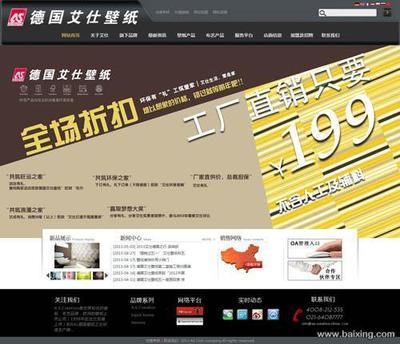 上海企業(yè)網(wǎng)站建設(shè)與維護(hù)服務(wù)全面解析——助力企業(yè)數(shù)字化轉(zhuǎn)型的實(shí)戰(zhàn)專(zhuān)家