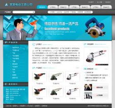 上海中智電動(dòng)工具 創(chuàng)新驅(qū)動(dòng)，高效能源解決方案